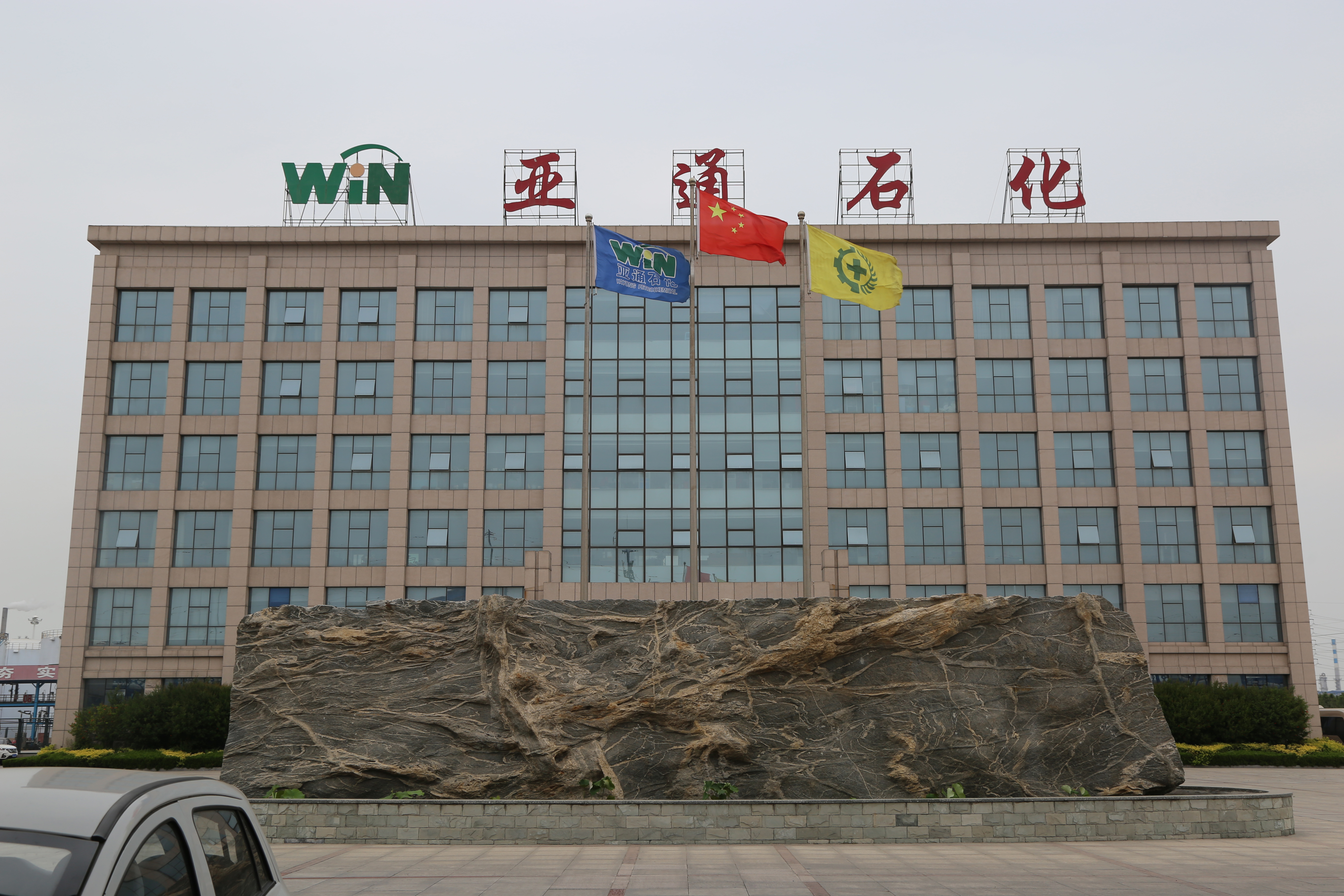 東(dōng)營市沈阳聚(jù)鼎机器人制(zhi)造有限责任(rèn)公司(WAP站) 現有(yǒu)情況說明