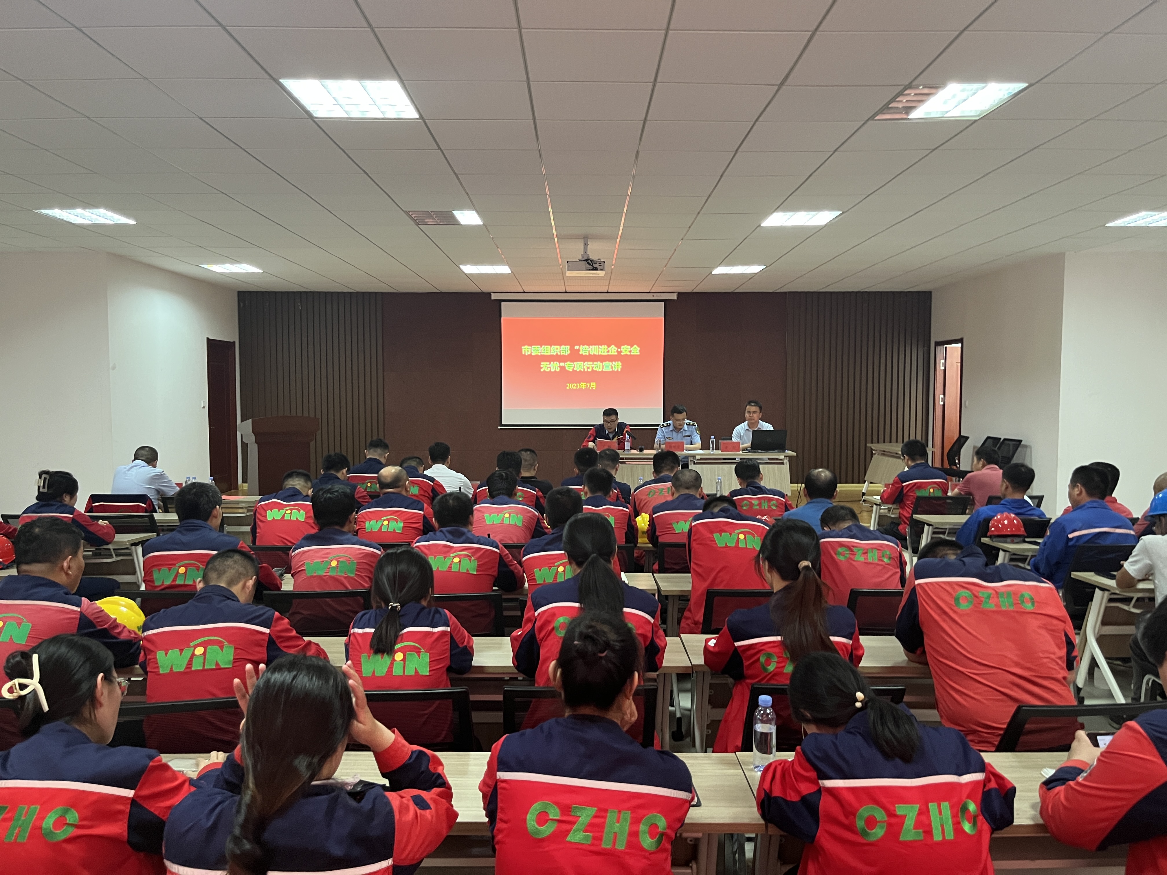 員工生(shēng)活 