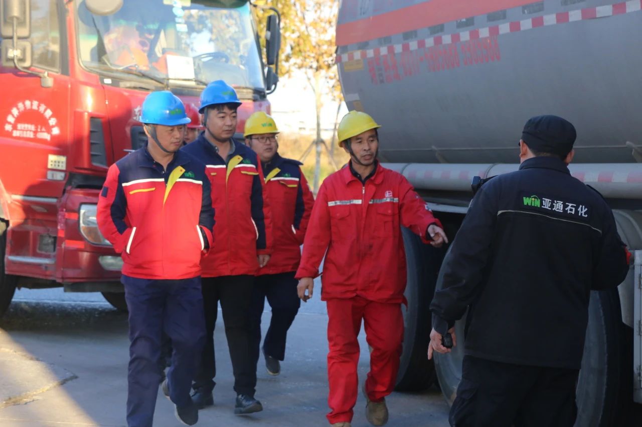 嚴守安(ān)全關——亞通(tong)石化開展(zhan)車輛進場(chang)作業突擊(ji)檢查