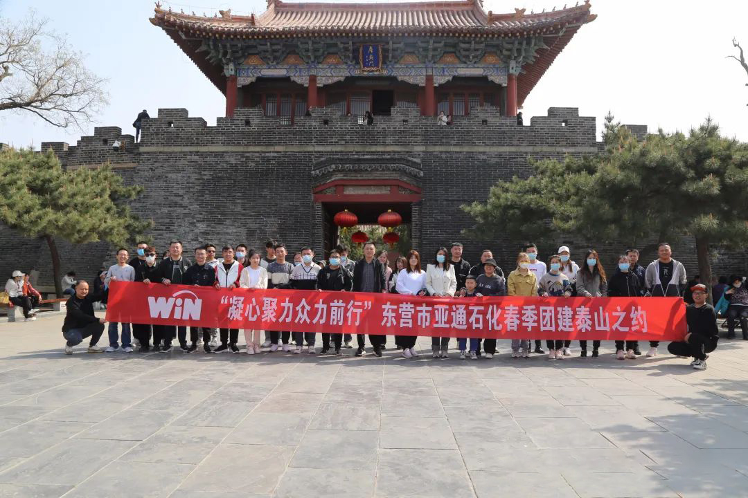 員工生(shēng)活 